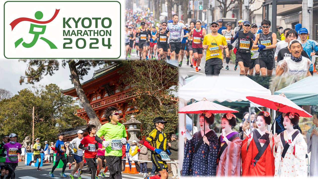 2024年京都马拉松官方网站已经发布