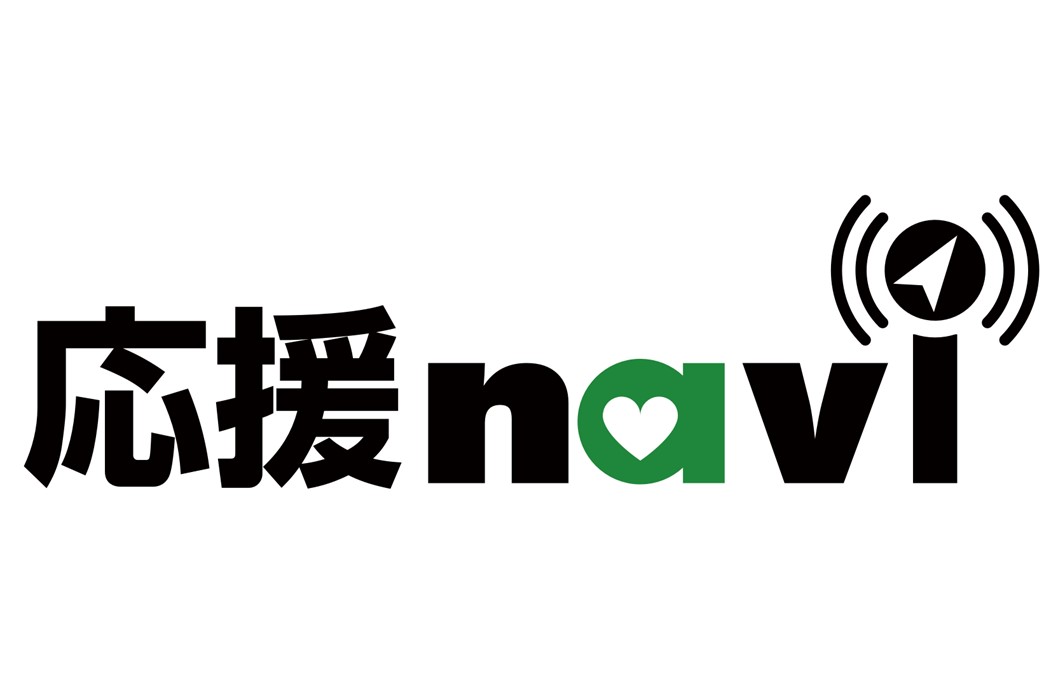 Have more fun cheering-on Kyoto Marathon runners with Ouen-navi!